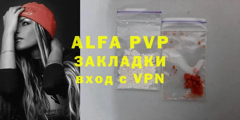 Alfa_PVP СК КРИС  где найти наркотики  Жуков 