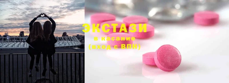 Ecstasy DUBAI  хочу наркоту  Жуков 