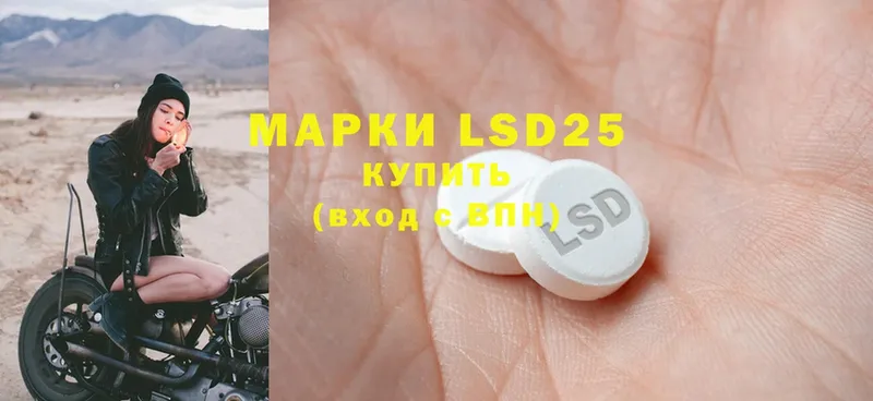 ссылка на мегу сайт  где можно купить наркотик  Жуков  Лсд 25 экстази ecstasy 