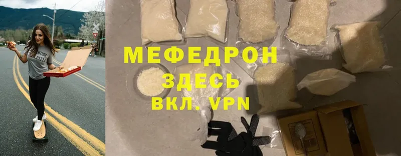 KRAKEN зеркало  Жуков  Меф mephedrone 